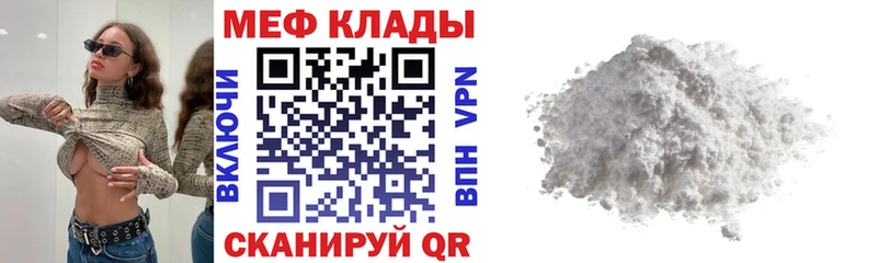 Купить Alpha-PVP Меф ЭКСТАЗИ МЕТАМФЕТАМИН Амфетамин COCAIN Каннабис ГАШИШ Симферополь