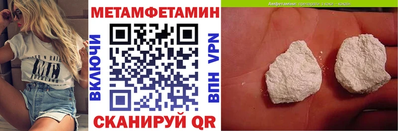 АМФ 97%  Купить  Симферополь 