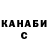 ТГК гашишное масло Aliya Bazilbekova