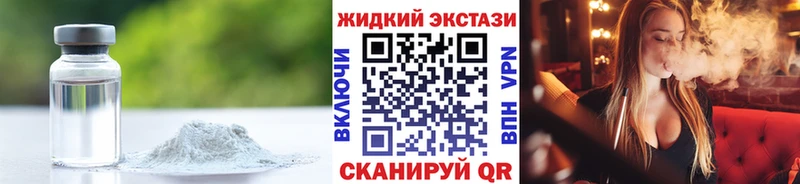 Бутират BDO 33%  Купить закладки  Симферополь 