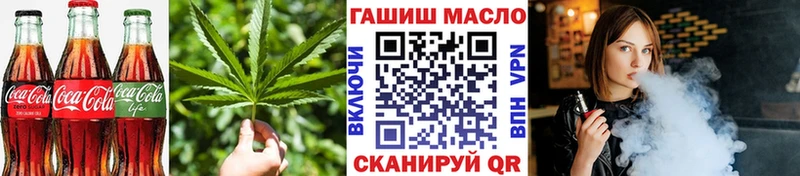 Купить  Симферополь  Canna-Cookies конопля 