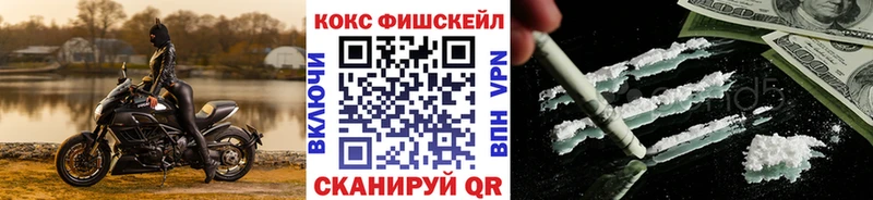 КОКАИН Эквадор  Купить  Симферополь 