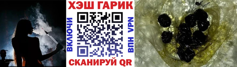 Гашиш хэш  Купить закладки  Симферополь 