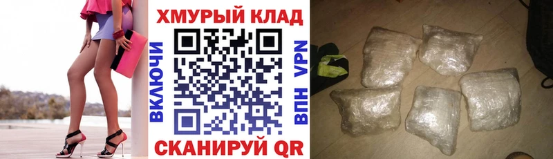 ГЕРОИН Heroin  Купить где  Симферополь 