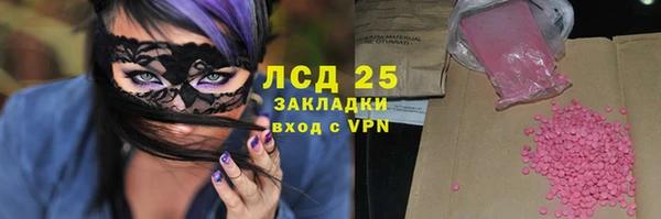 2c-b Алексин