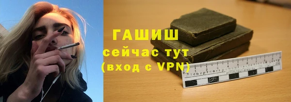 стафф Алзамай