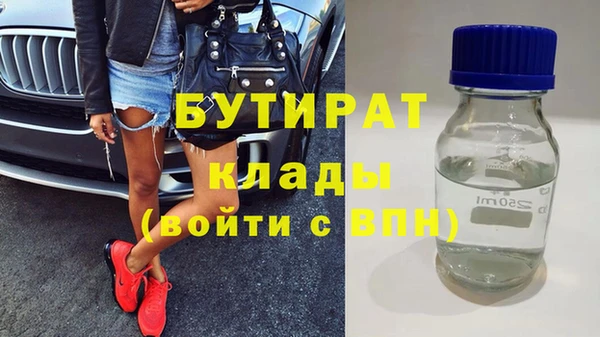 стафф Алзамай