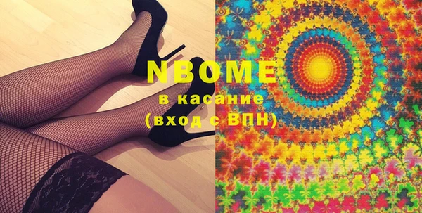 стафф Алзамай