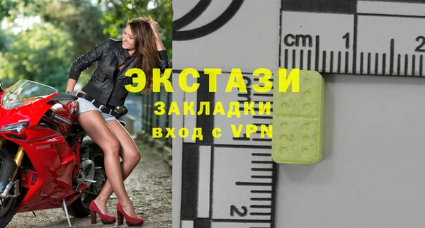 ПСИЛОЦИБИНОВЫЕ ГРИБЫ Алексеевка