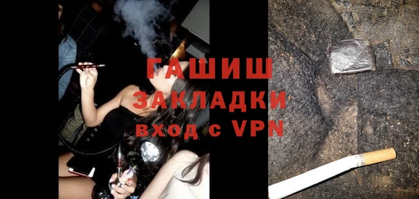 ПСИЛОЦИБИНОВЫЕ ГРИБЫ Алексеевка