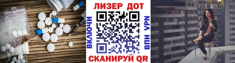 LSD-25 экстази кислота  Купить закладки  Симферополь 