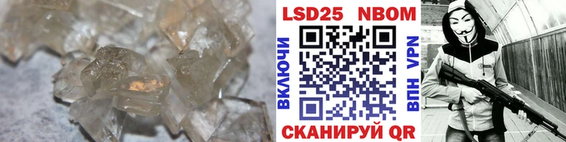 LSD-25 экстази ecstasy Симферополь