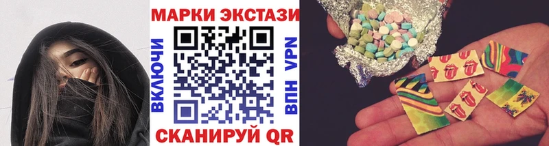 Марки NBOMe 1,8мг  Купить  Симферополь 