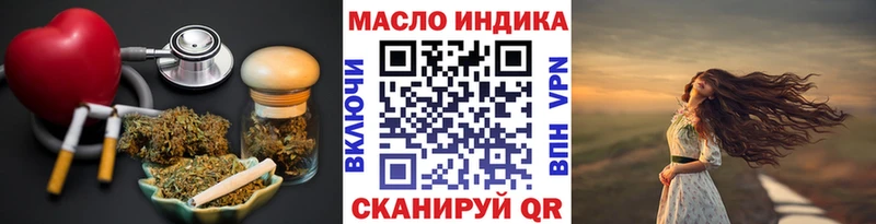 Дистиллят ТГК вейп  Купить где  Симферополь 